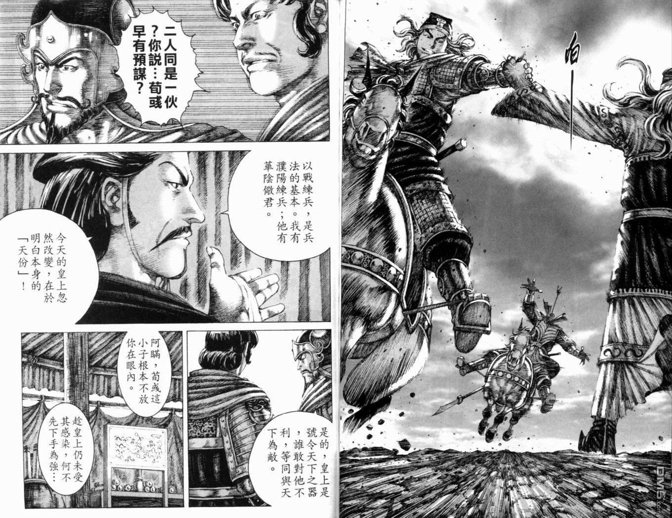 第19卷