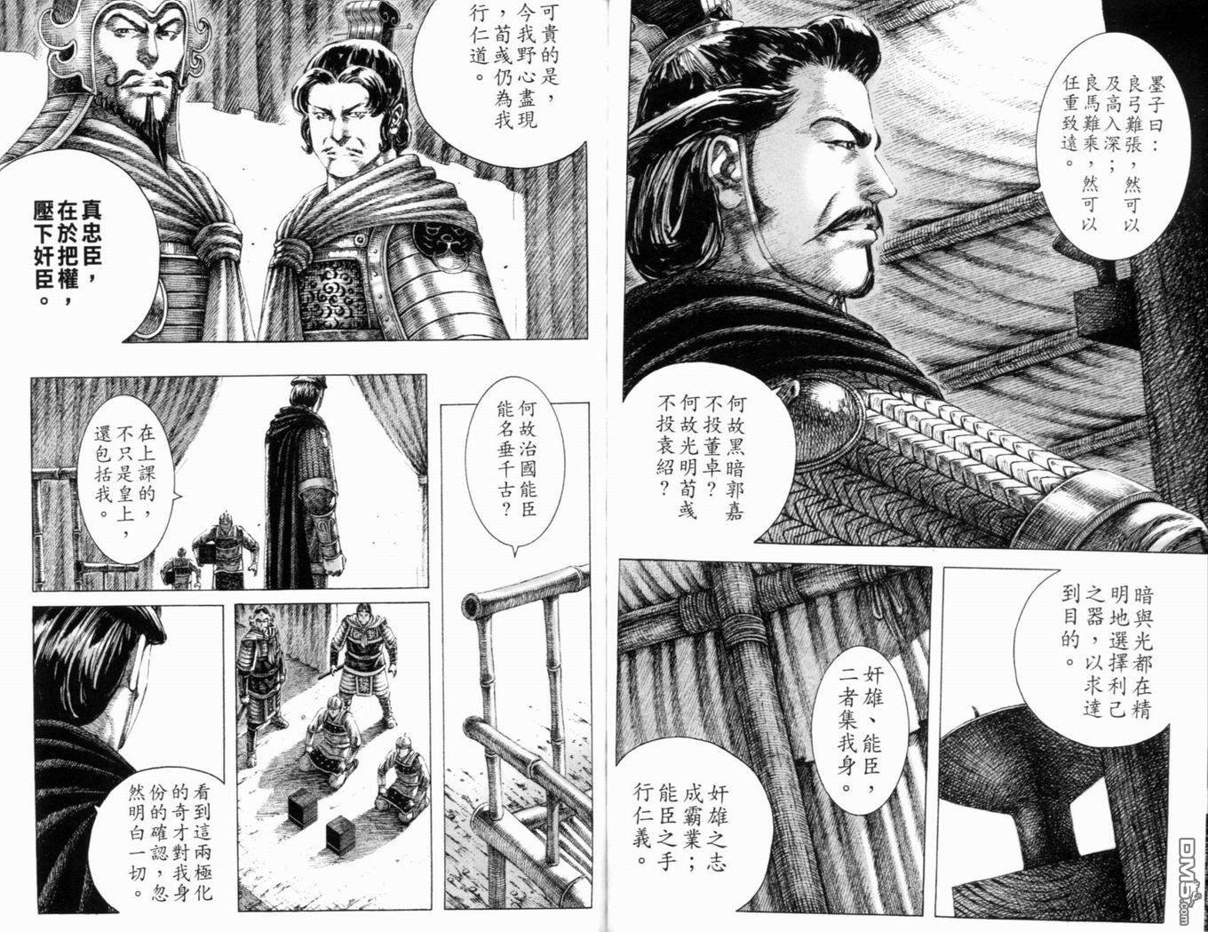 第19卷