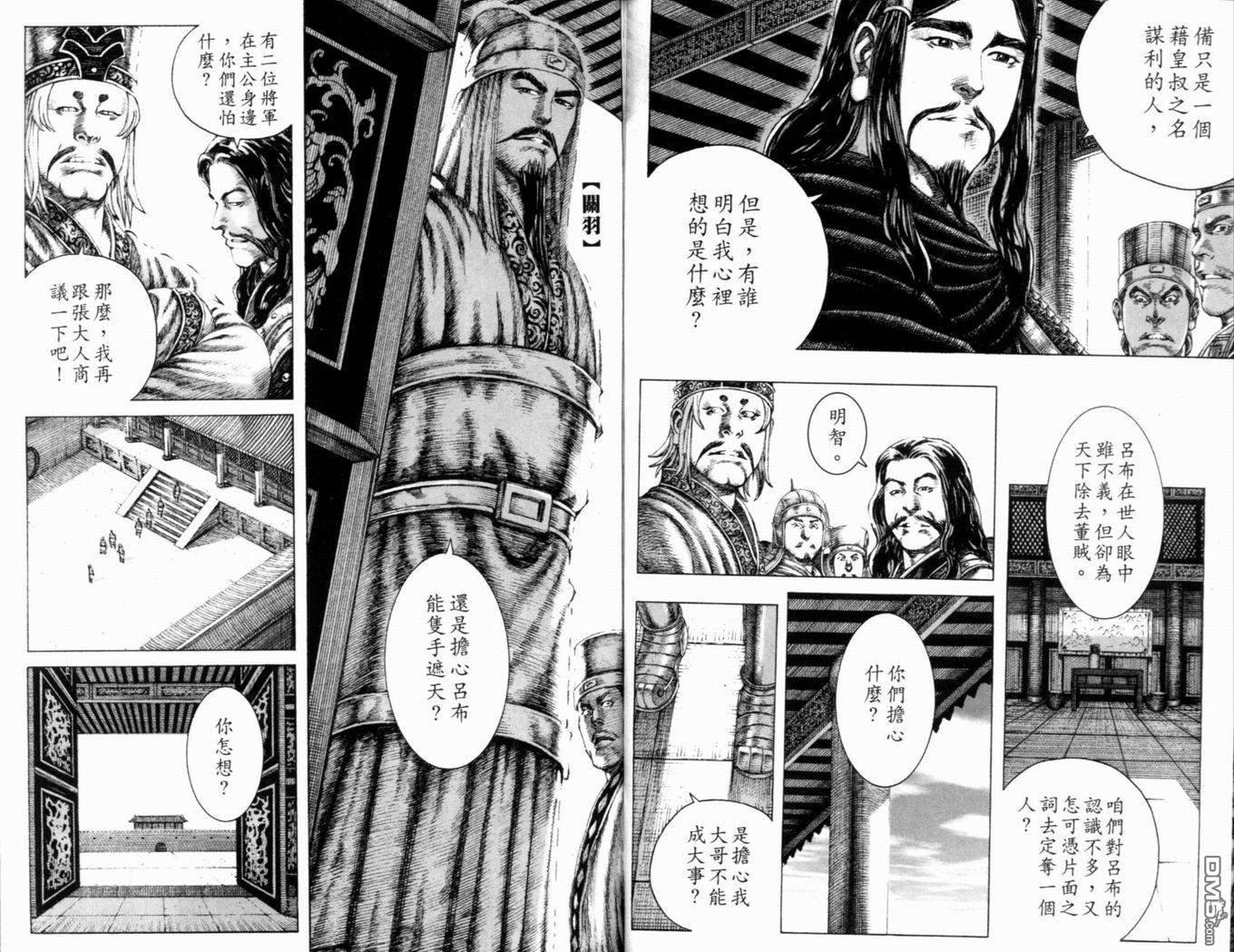 第19卷