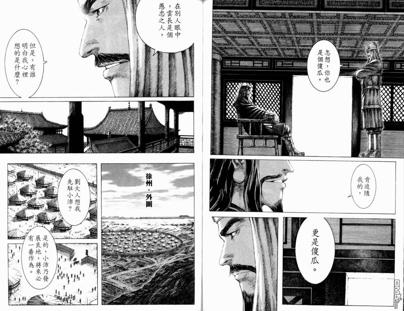 第19卷