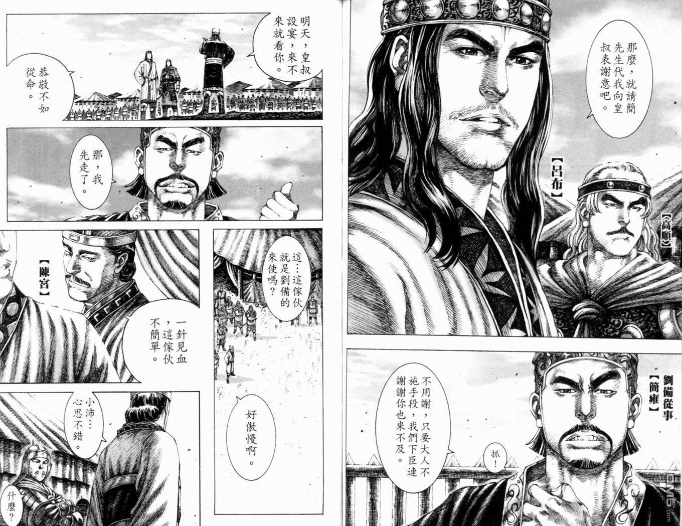 第19卷