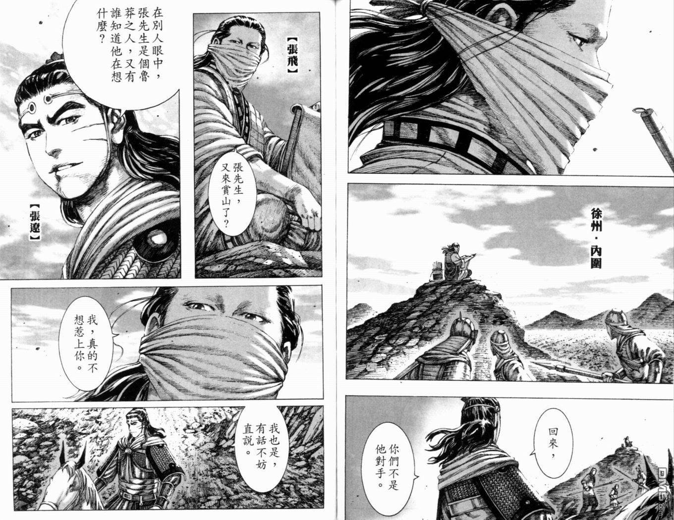 第19卷