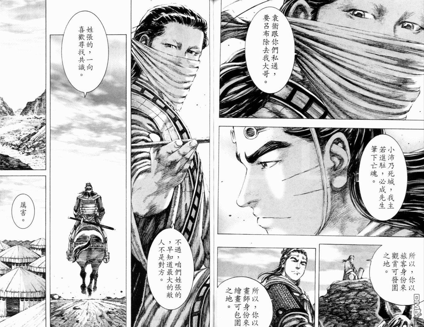 第19卷