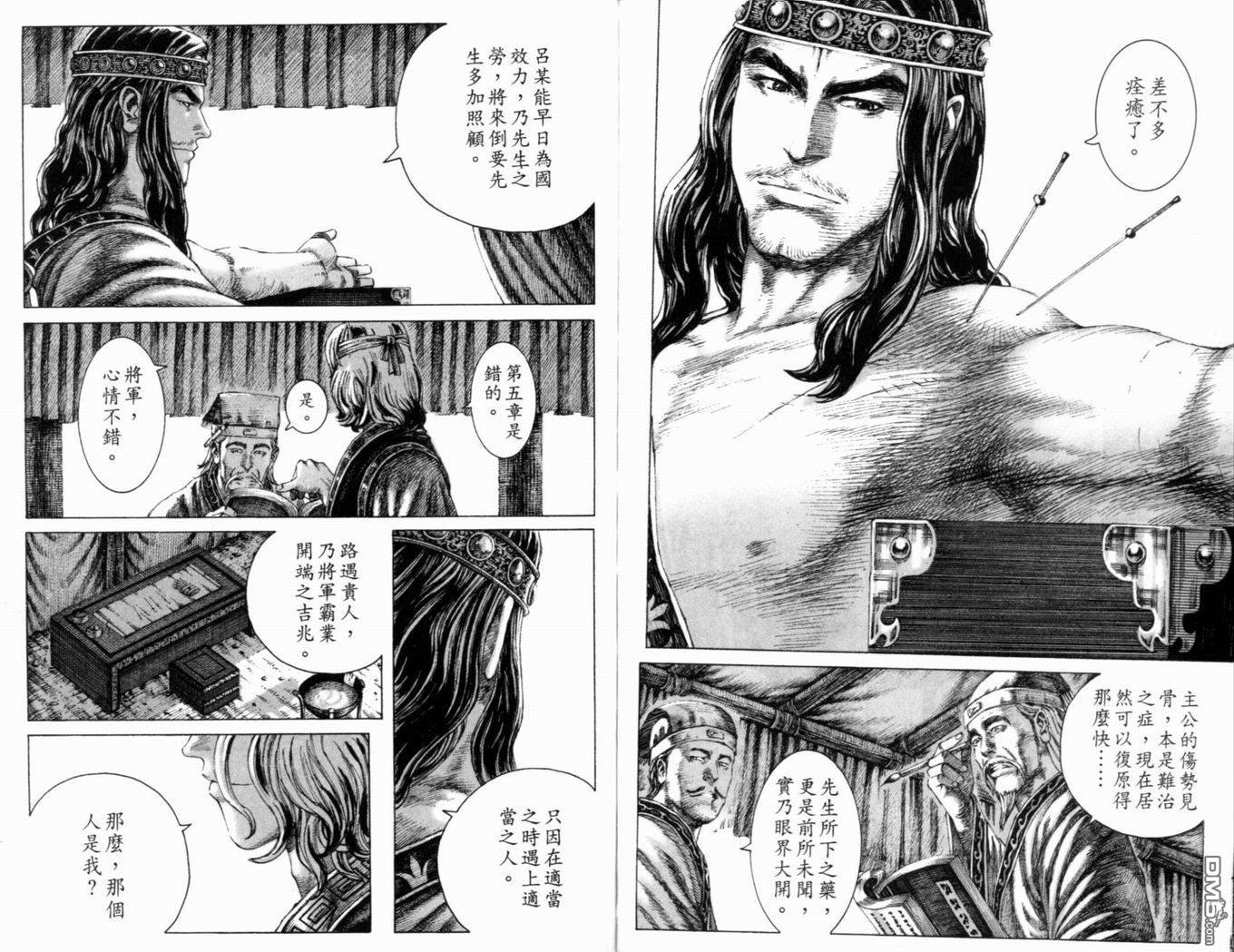 第19卷