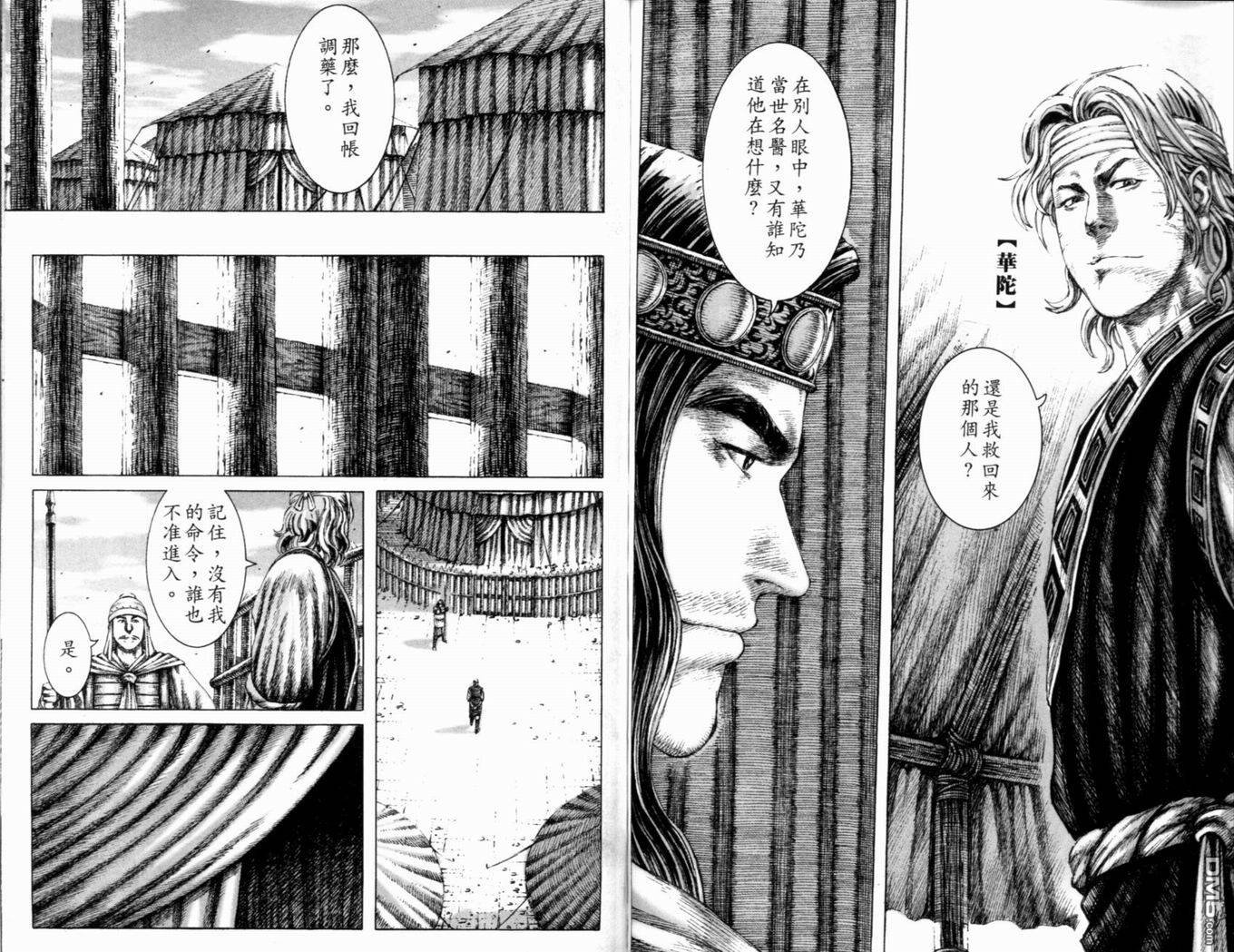 第19卷