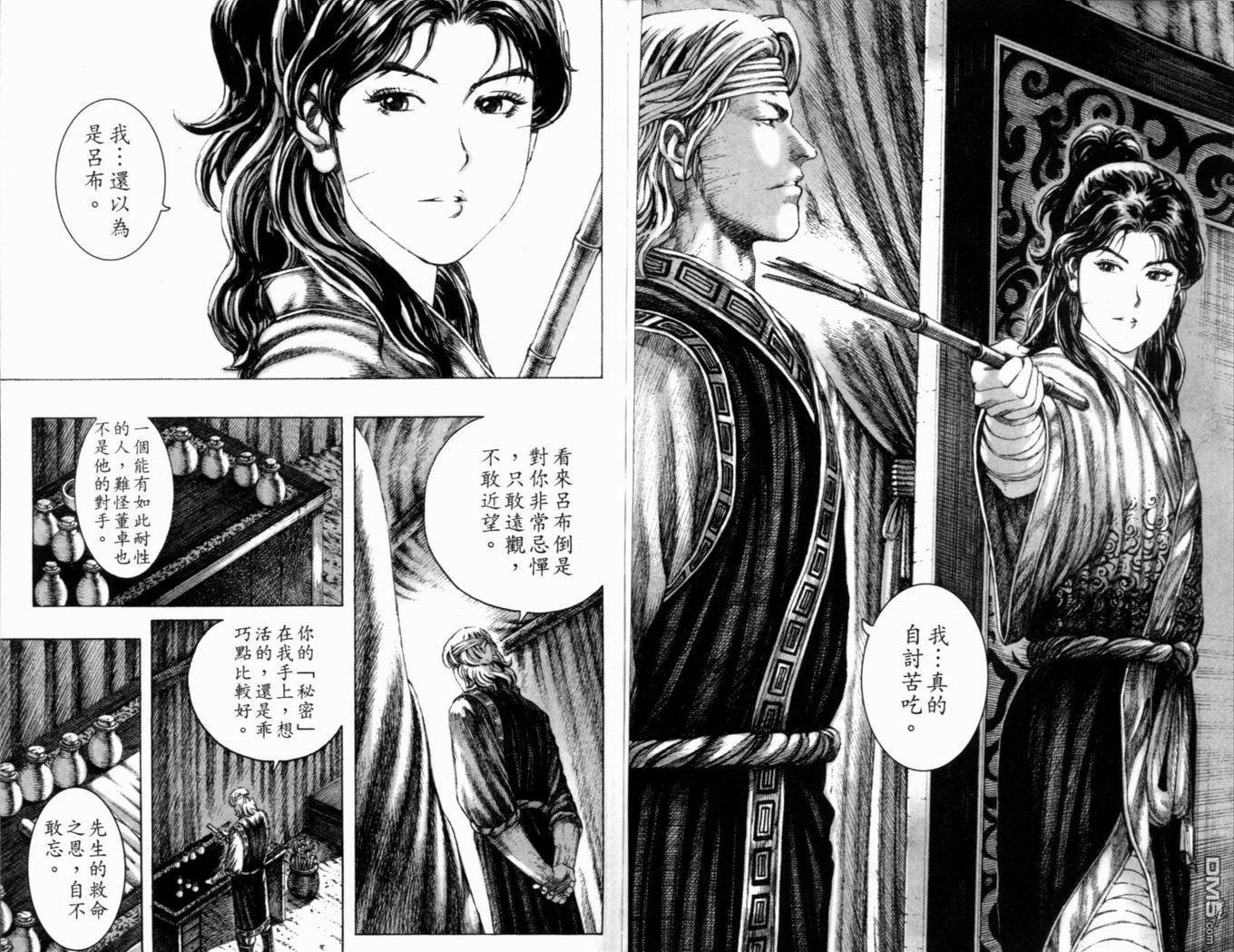 第19卷