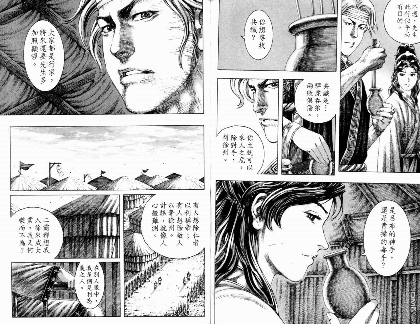 第19卷