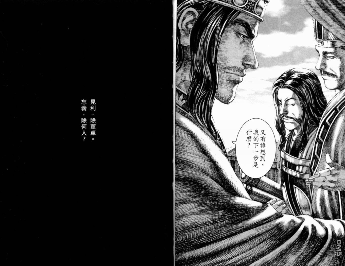 第19卷