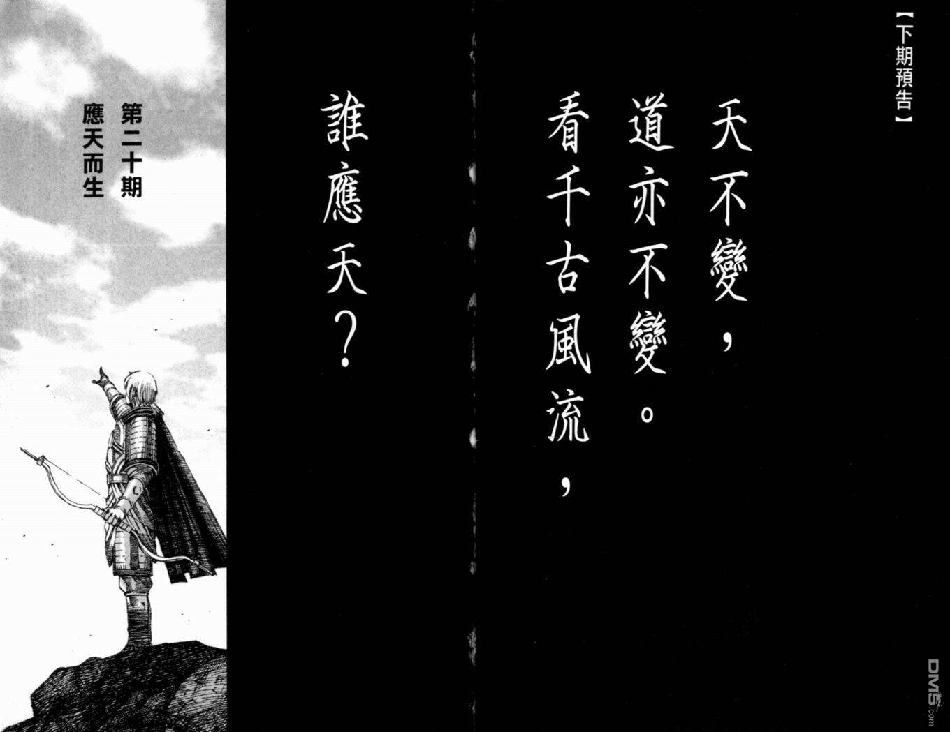 第19卷