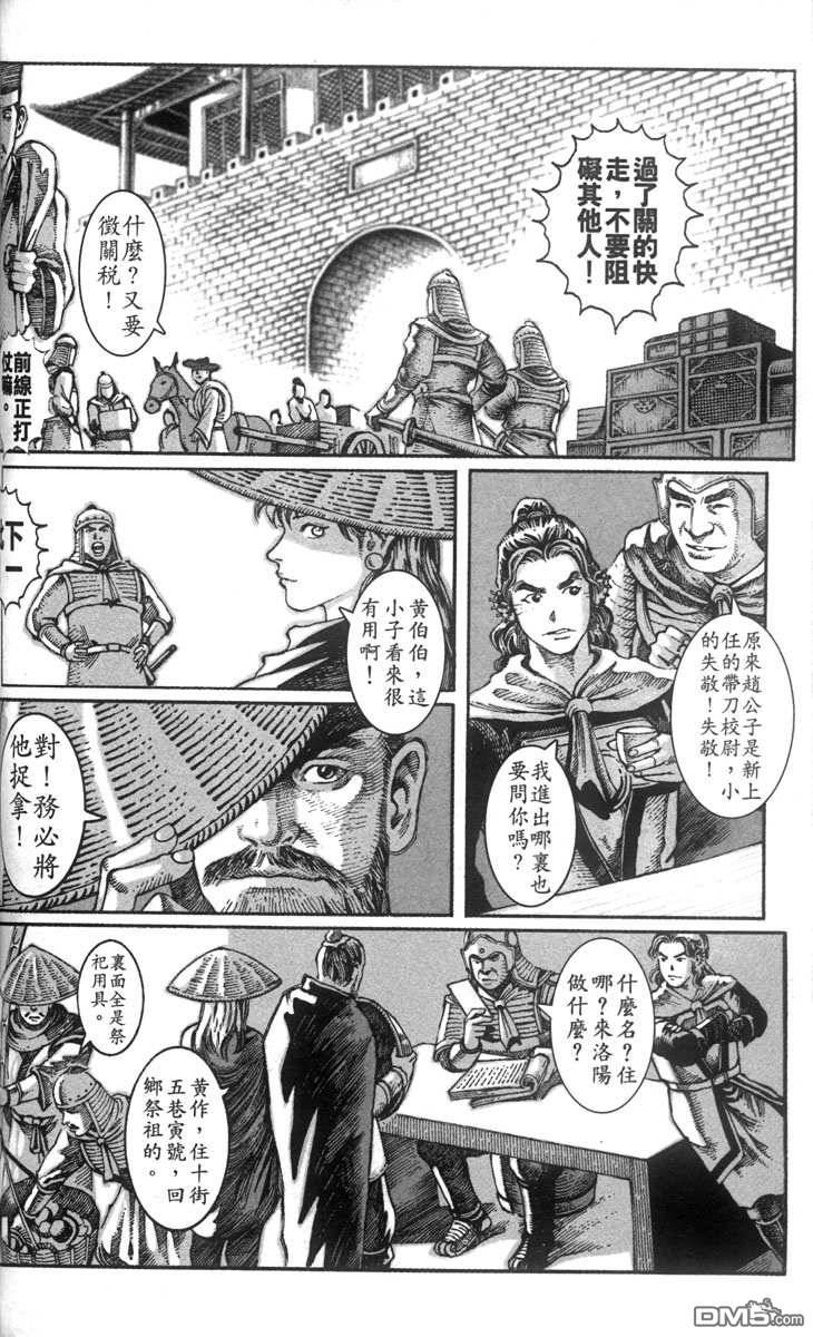 第2卷