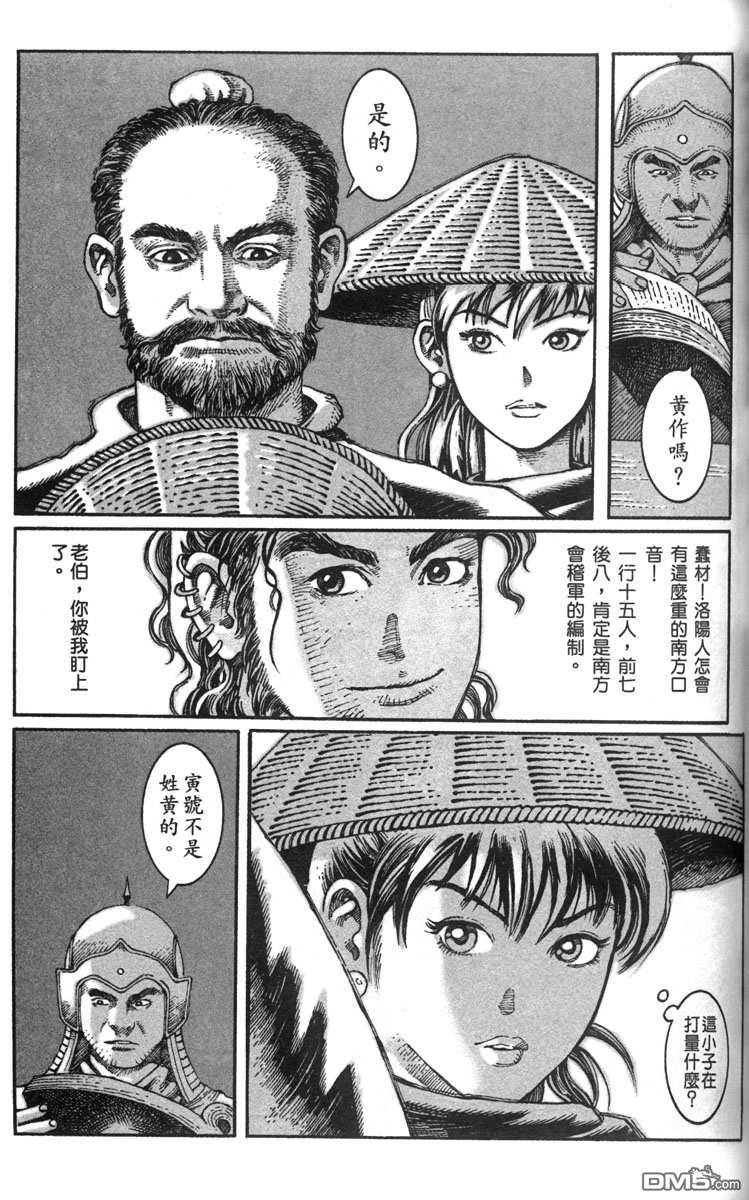 第2卷