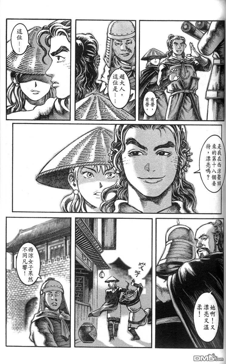 第2卷