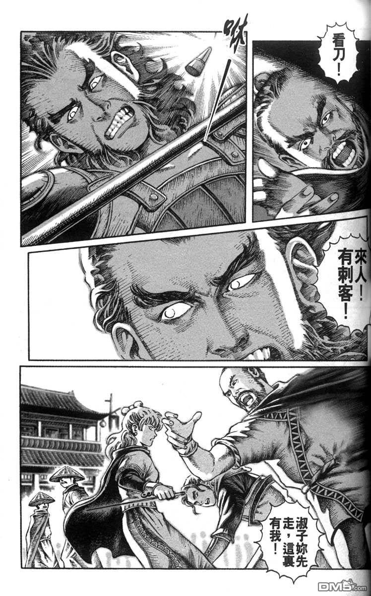 第2卷