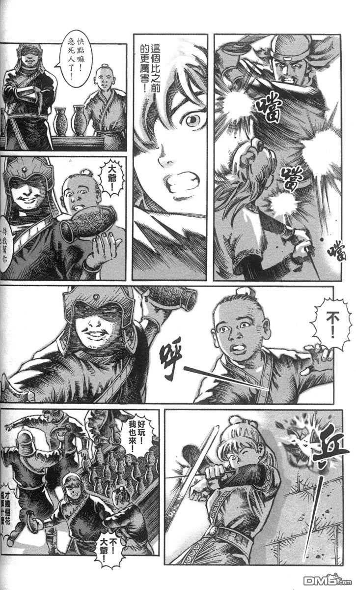 第2卷