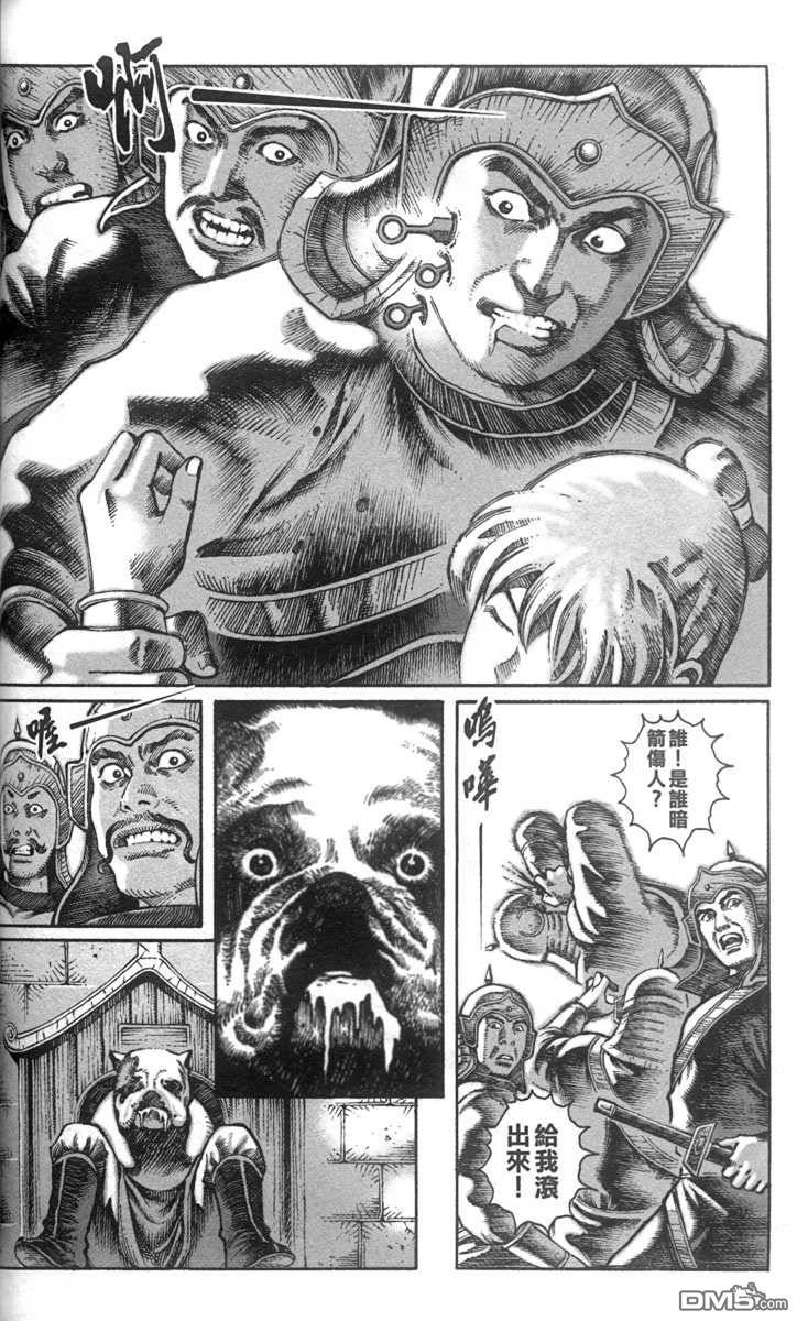 第2卷