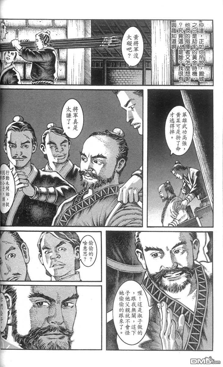 第2卷