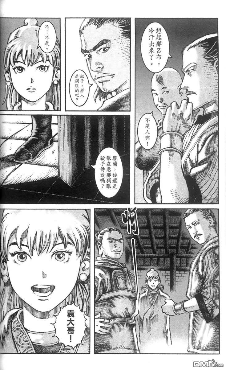 第2卷
