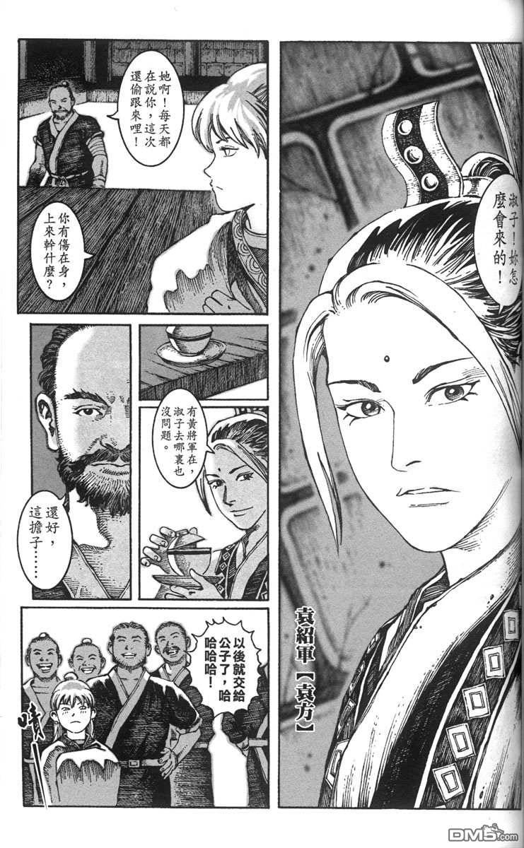 第2卷