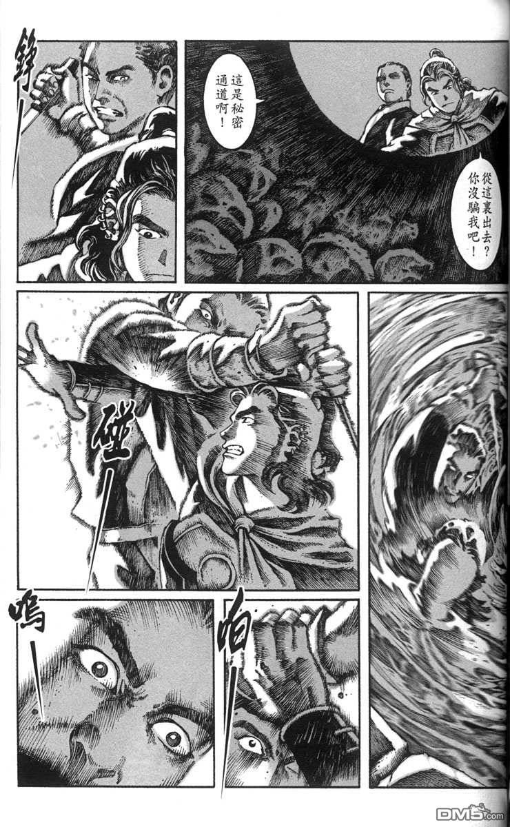 第2卷
