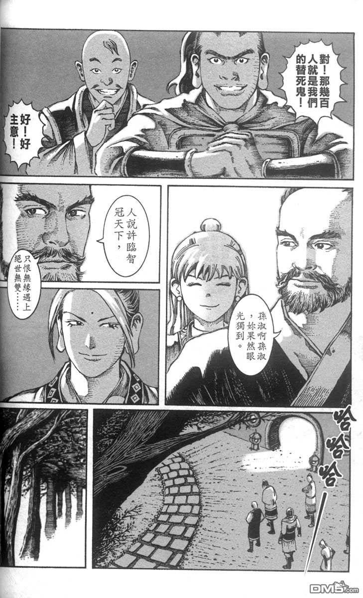 第2卷