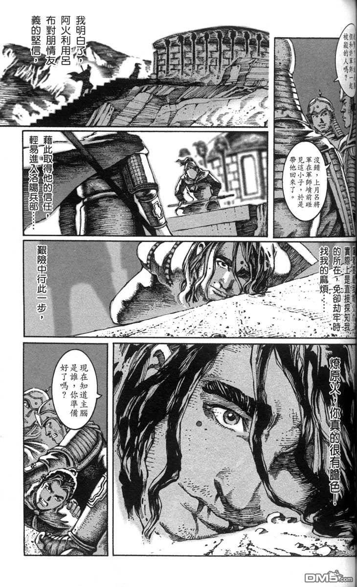 第2卷