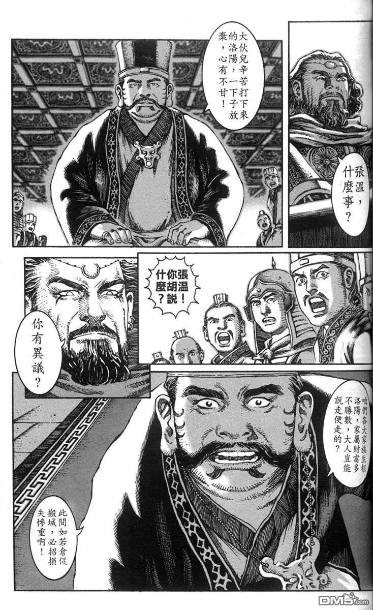 第2卷