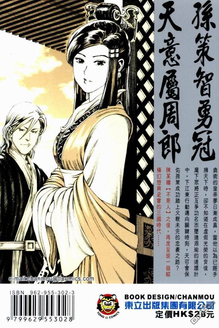第20卷