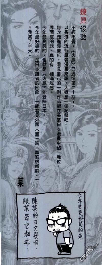 第20卷