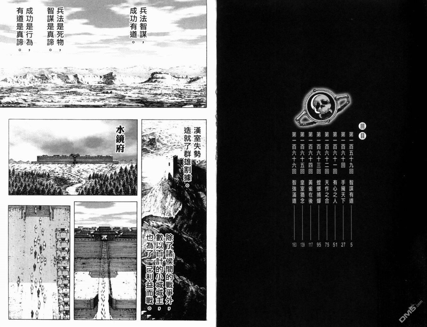 第20卷