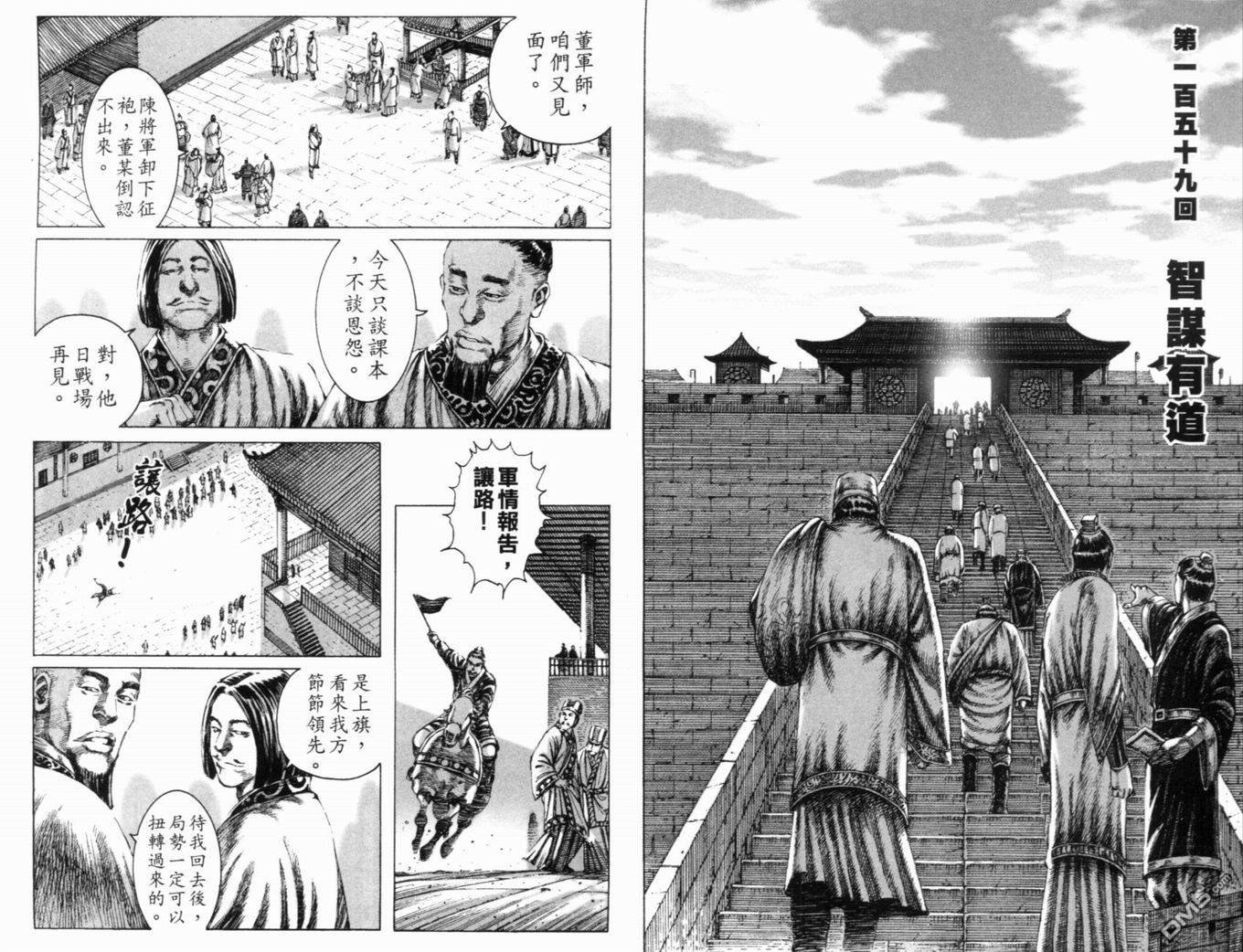 第20卷