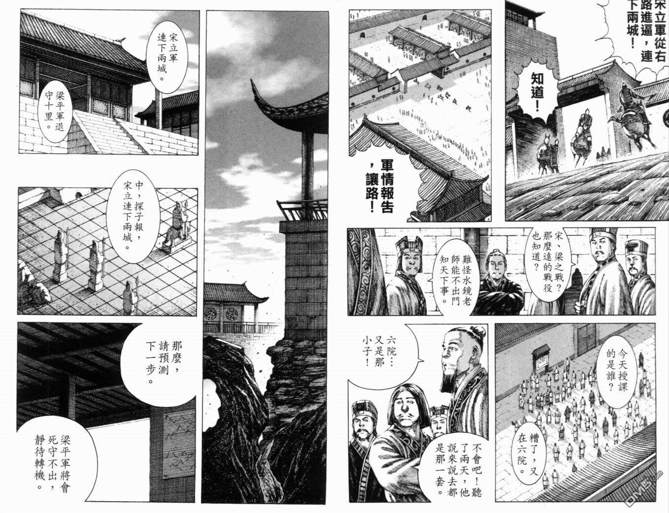 第20卷