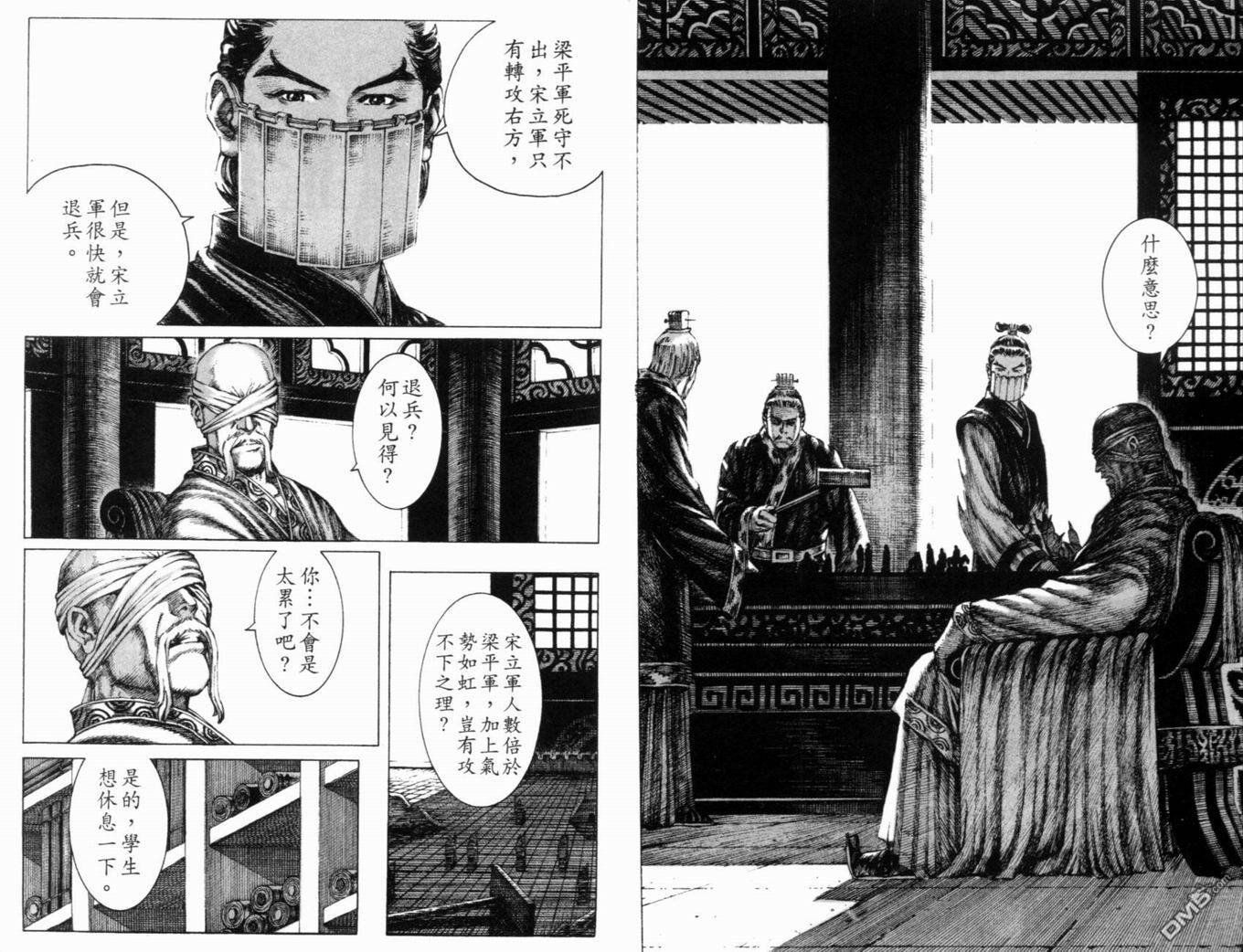 第20卷