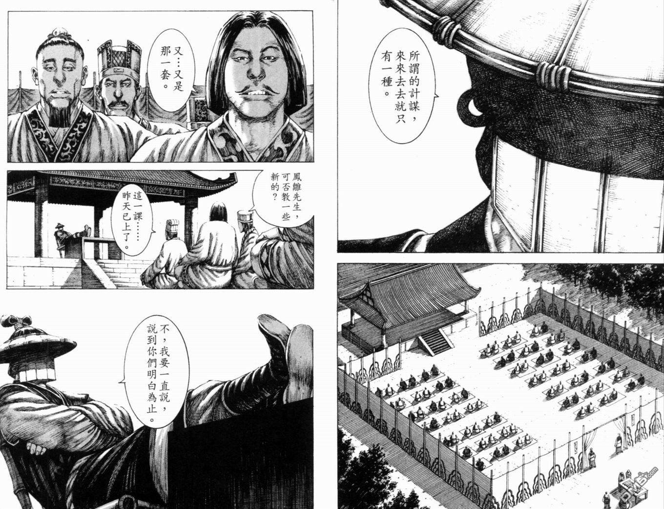 第20卷