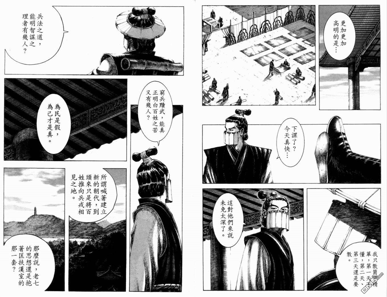 第20卷