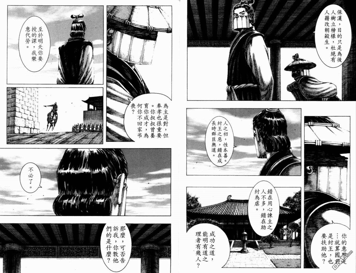 第20卷