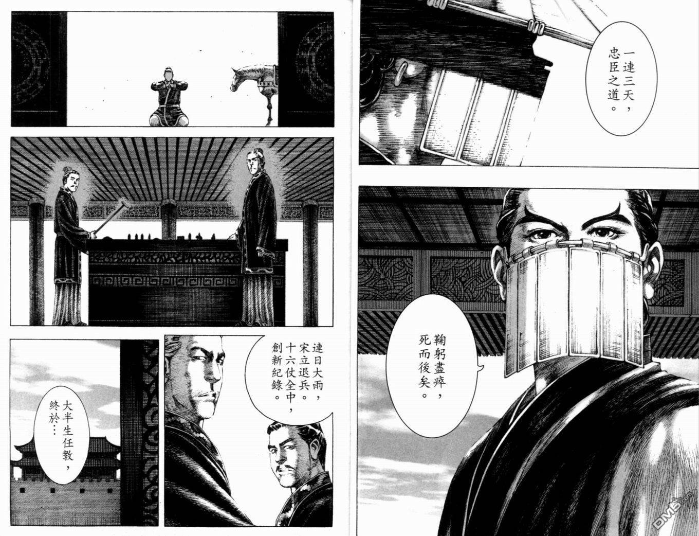 第20卷
