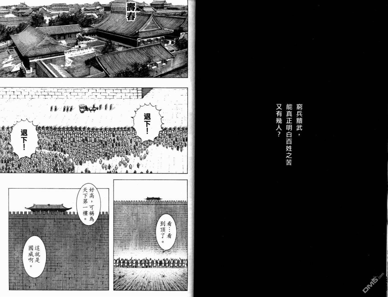 第20卷