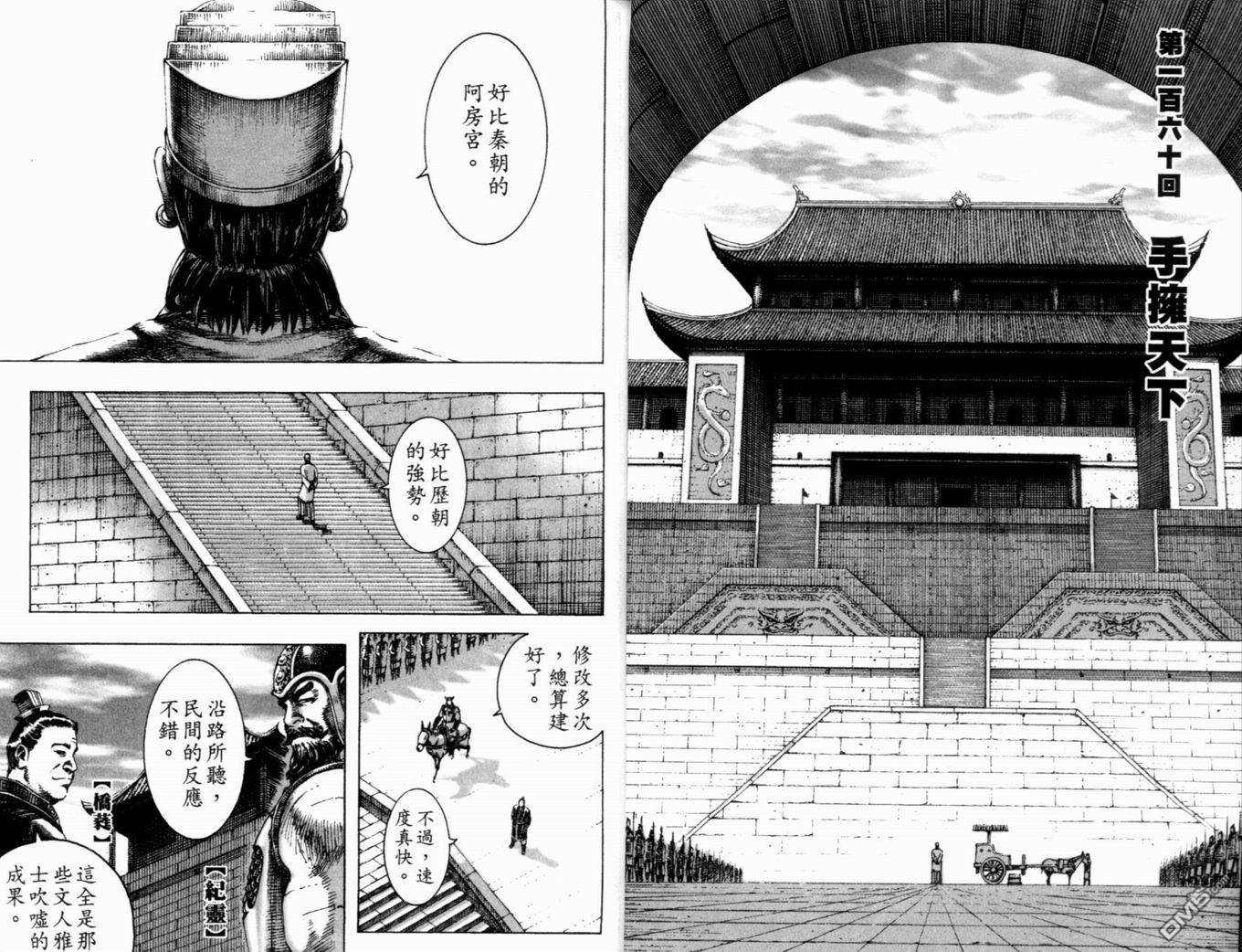第20卷
