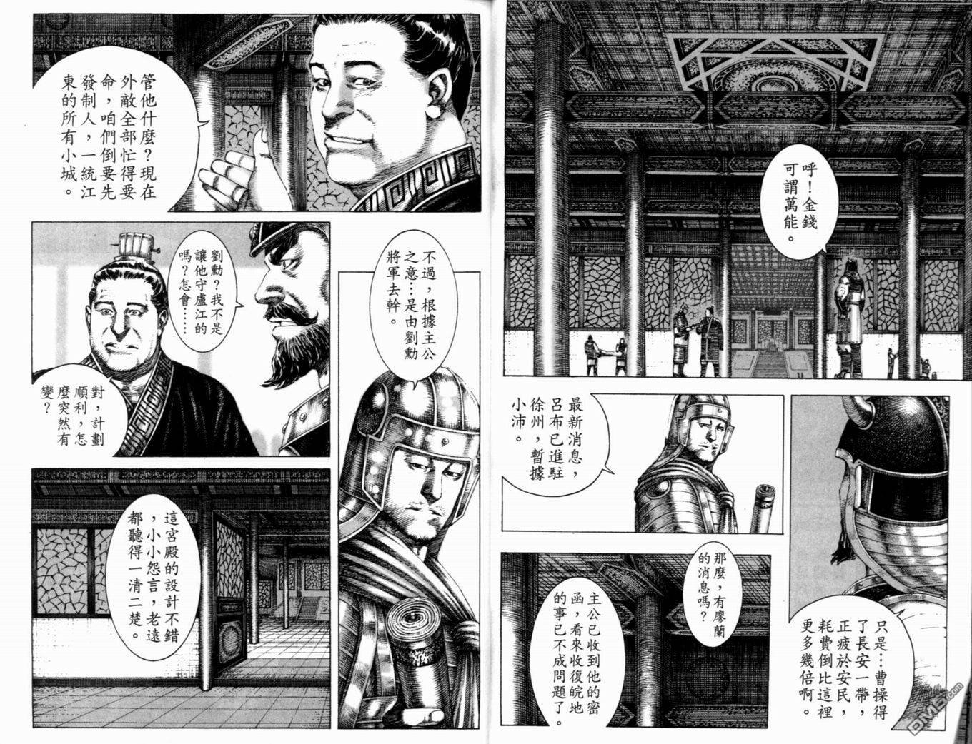 第20卷