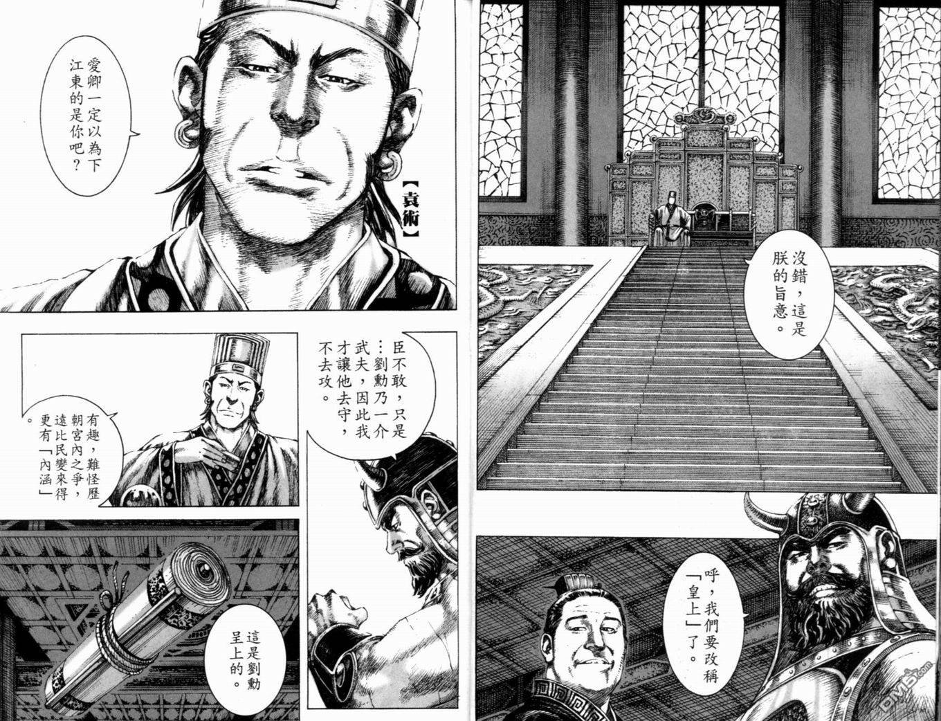 第20卷