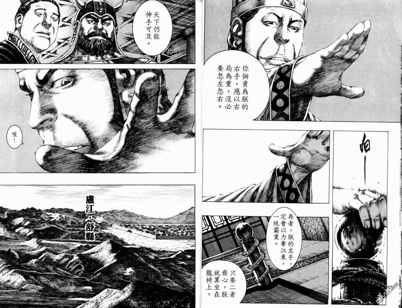 第20卷