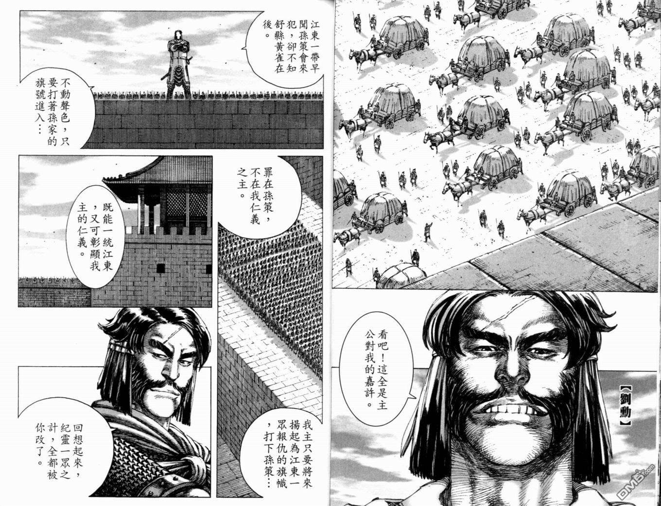 第20卷