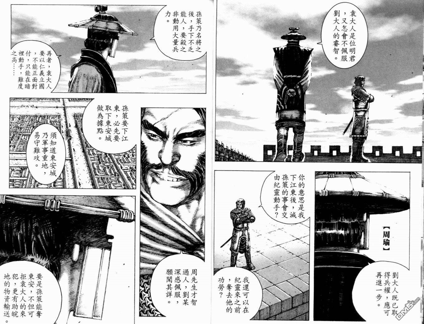 第20卷