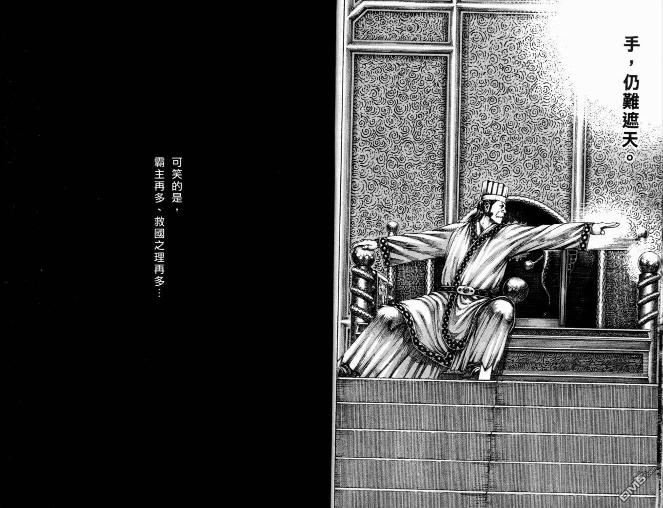 第20卷