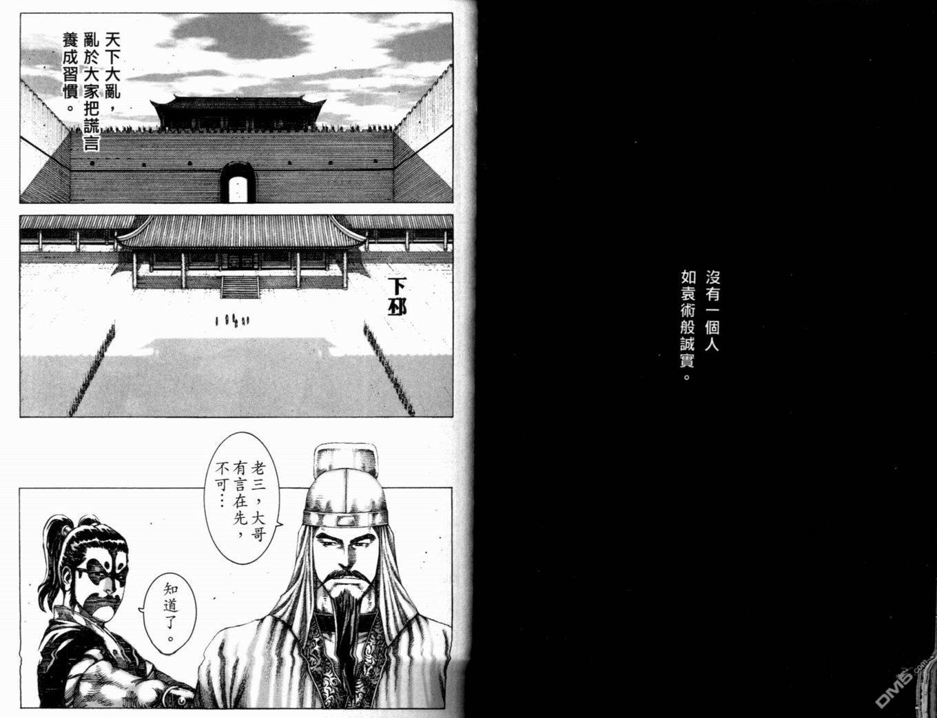 第20卷