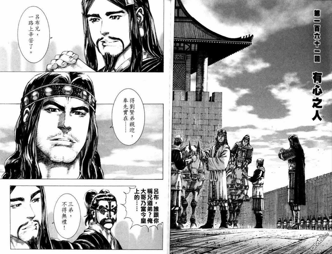 第20卷