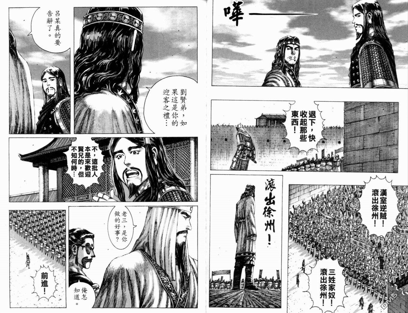 第20卷