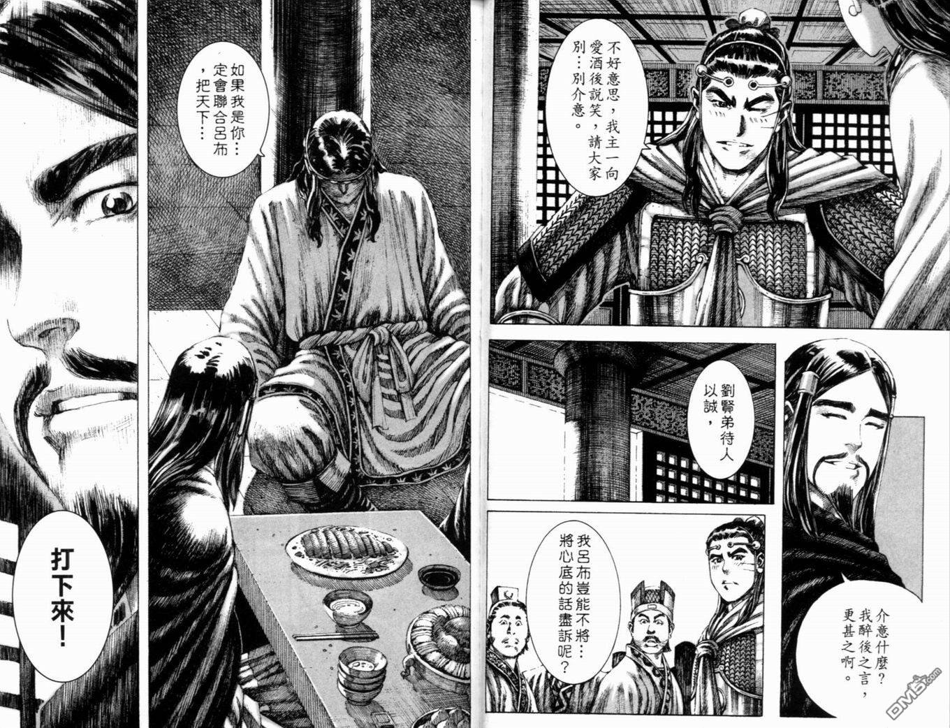 第20卷
