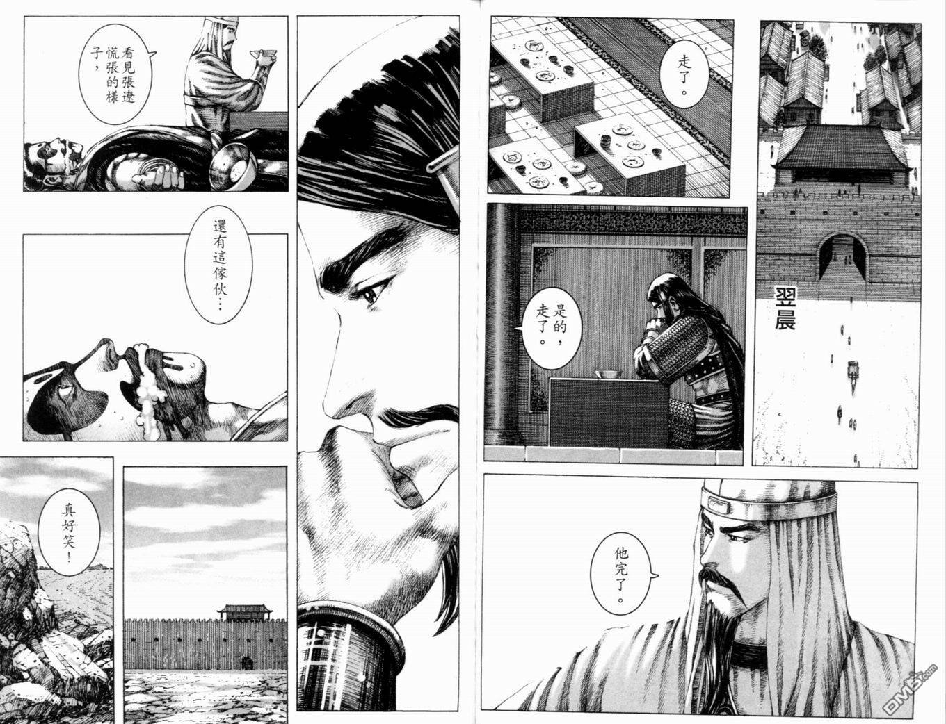 第20卷