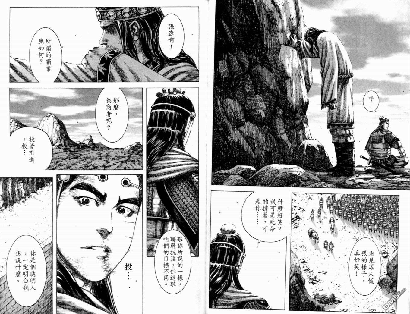 第20卷